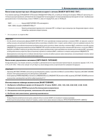 Страница 144