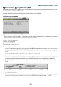 Страница 147