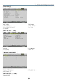 Страница 149