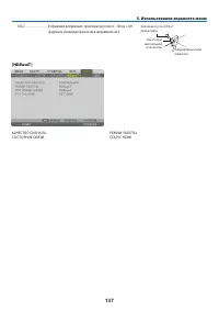 Страница 151