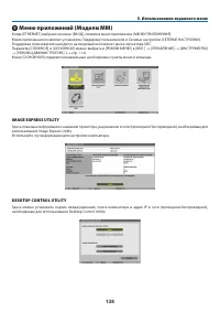 Страница 152