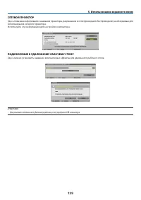 Страница 153