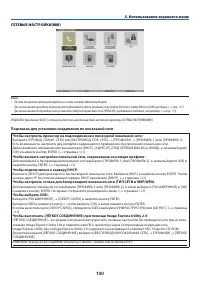 Страница 154