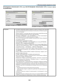 Страница 155