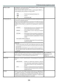 Страница 157