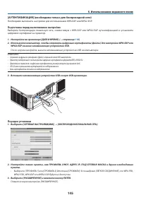 Страница 159