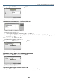 Страница 160