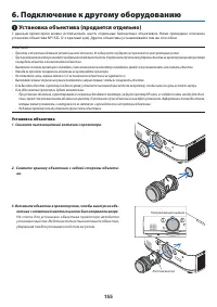 Страница 169