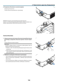 Страница 170