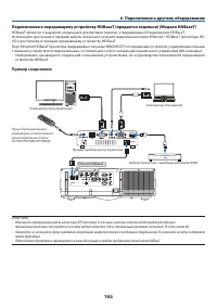 Страница 179