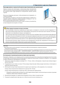 Страница 180