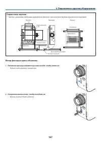 Страница 181