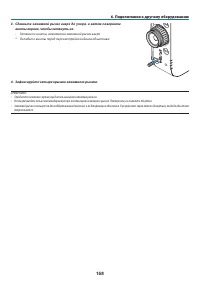 Страница 182