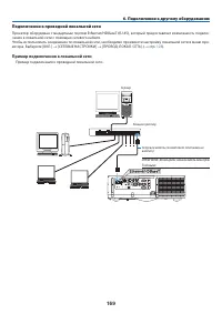 Страница 183