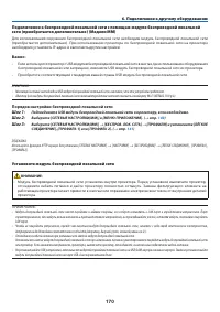 Страница 184