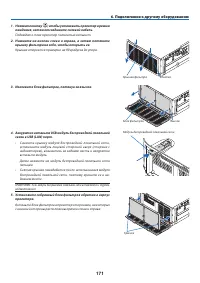 Страница 185