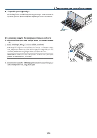 Страница 186