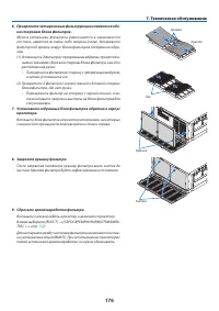 Страница 190