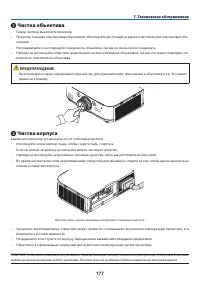 Страница 191