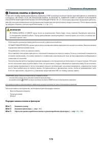 Страница 192