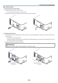 Страница 193