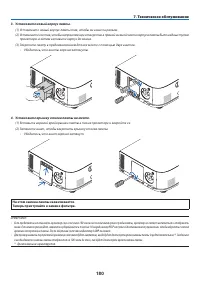 Страница 194