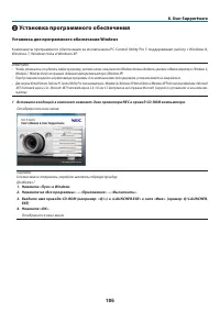 Страница 200