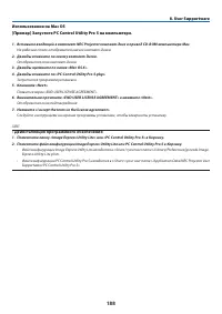 Страница 202