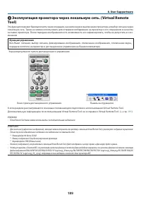 Страница 203