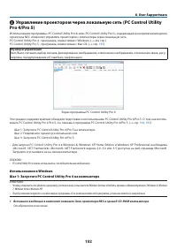 Страница 206