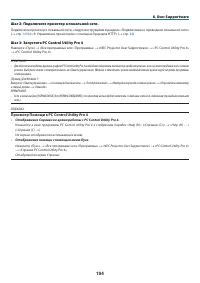 Страница 208