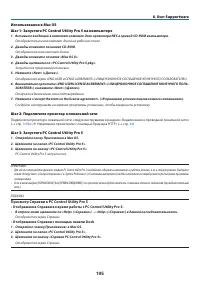 Страница 209