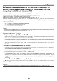 Страница 210