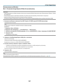 Страница 211