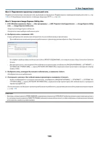 Страница 212