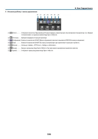 Страница 213