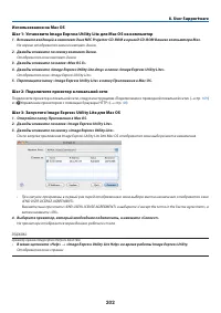 Страница 216