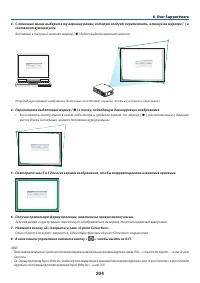 Страница 218