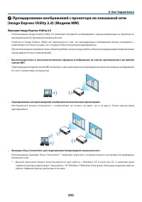 Страница 219