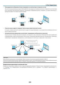 Страница 220
