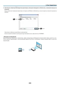 Страница 222