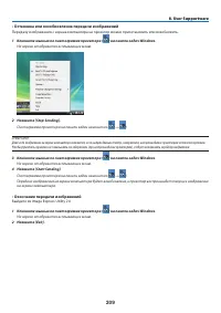 Страница 223