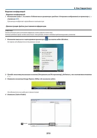 Страница 224