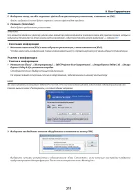 Страница 225