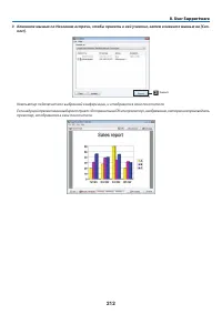 Страница 226