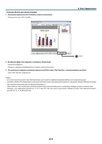 Страница 228