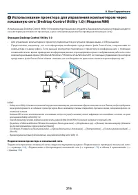 Страница 230