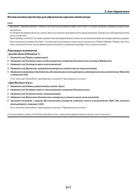 Страница 231