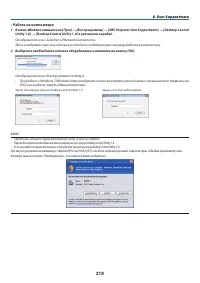 Страница 232