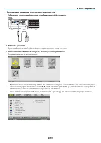 Страница 234